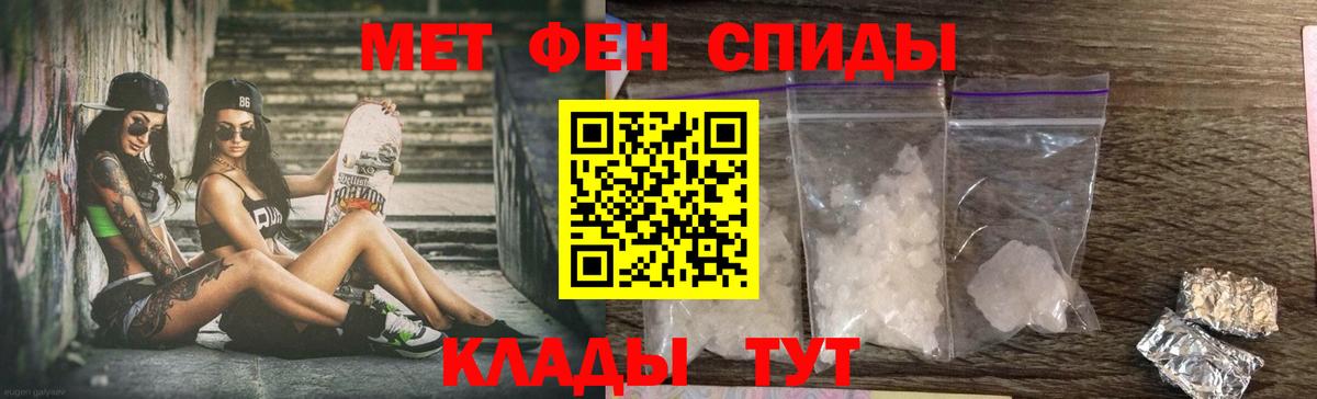 Amphetamine  Вход с VPN  Ивантеевка  АМФЕТАМИН 97% 
