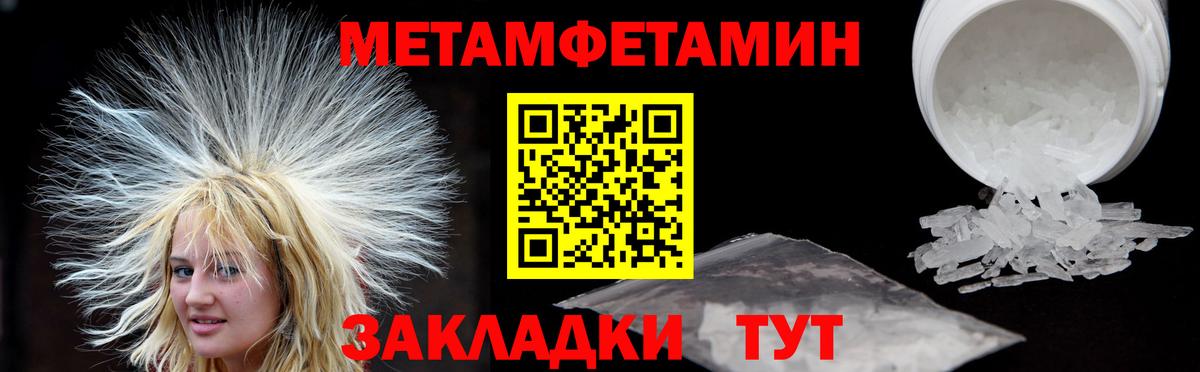 АМФЕТАМИН VHQ Ивантеевка