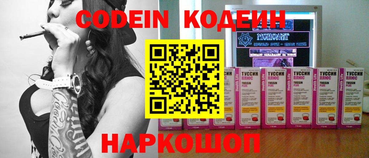 Псилоцибиновые грибы Ивантеевка