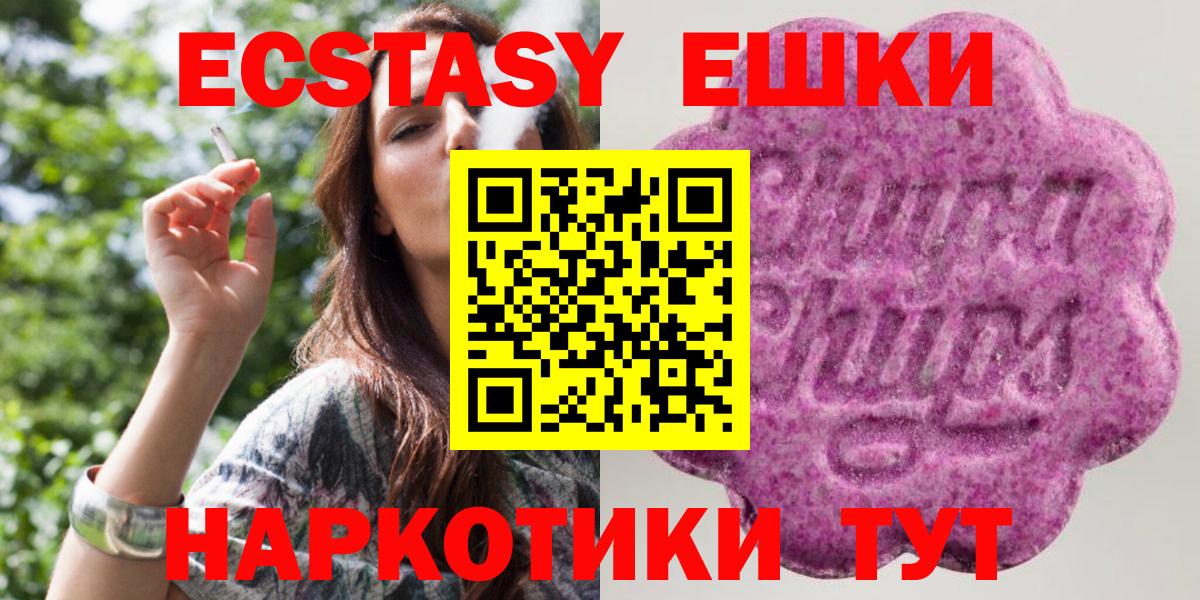 Экстази 99% Ивантеевка