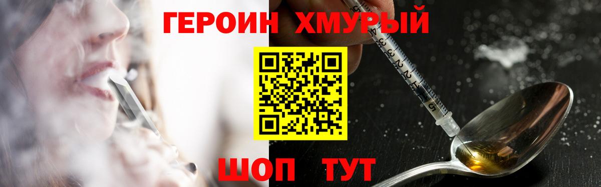 Экстази  Кокаин  Кокаин  Ивантеевка  НБОМе  МЕТАМФЕТАМИН  Мефедрон   Каннабис  Вход с VPN  Гашиш 