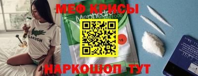 PSILOCYBIN Кумертау