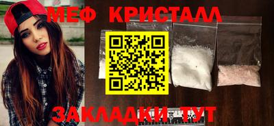PSILOCYBIN Кумертау