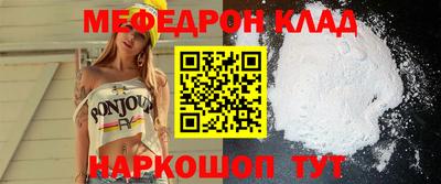PSILOCYBIN Кумертау