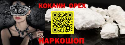 PSILOCYBIN Кумертау