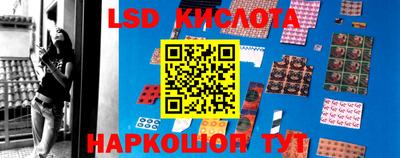 PSILOCYBIN Кумертау