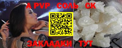 МДПВ Кунгур