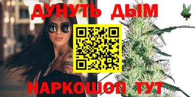 PSILOCYBIN Кумертау