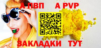 МДПВ Кунгур