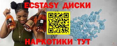 PSILOCYBIN Кумертау