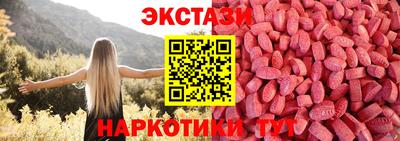 PSILOCYBIN Кумертау
