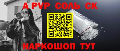 МДПВ Кунгур