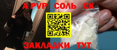 PSILOCYBIN Кумертау