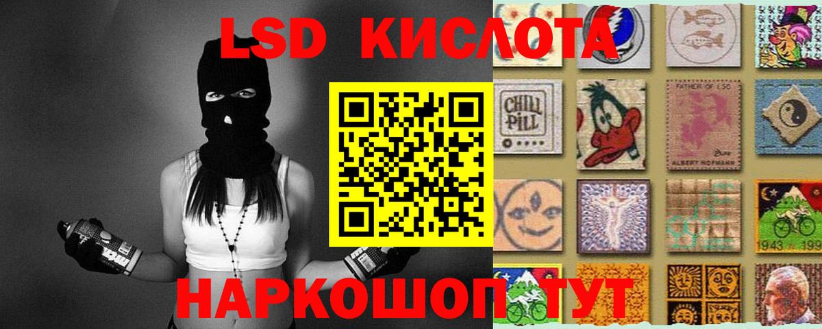 Ивантеевка  Лсд 25 экстази ecstasy  Вход с VPN  Лсд 25 экстази кислота 