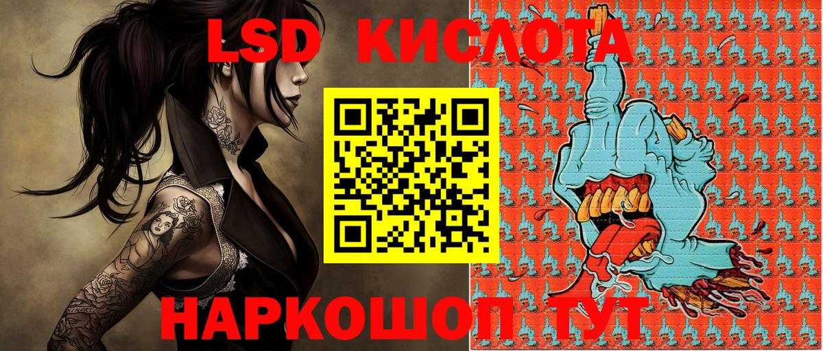 Ивантеевка  Марки 25I-NBOMe 1,8мг  Марки 25I-NBOMe  Вход с VPN  Марки 25I-NBOMe 1,8мг 