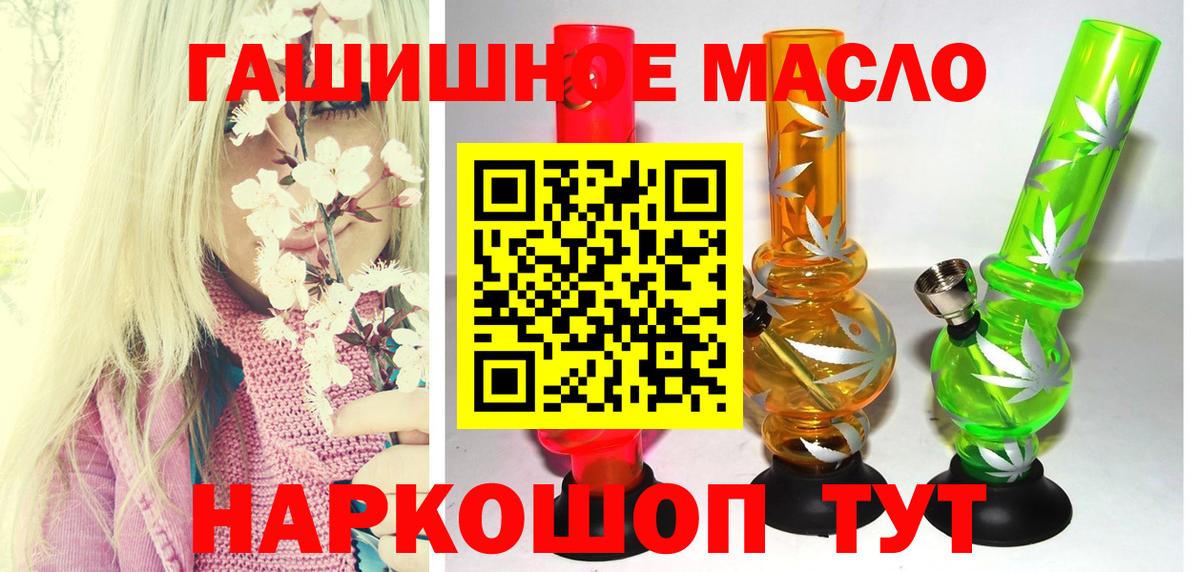 Дистиллят ТГК жижа Ивантеевка