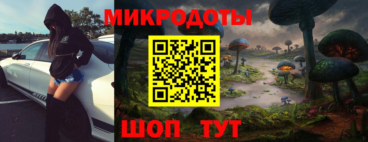 Галлюциногенные грибы мухоморы  Вход с VPN  Ивантеевка 