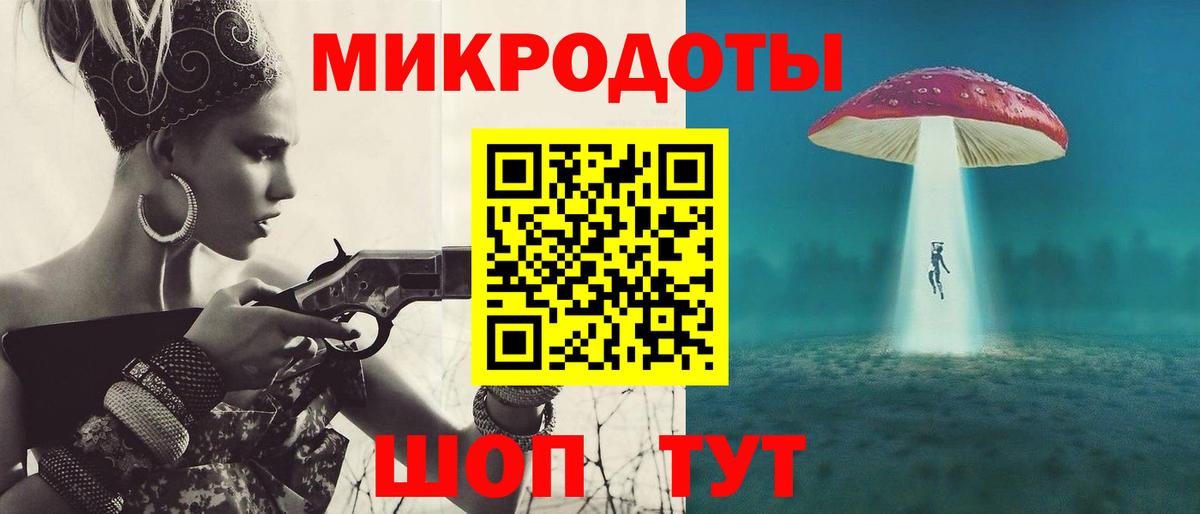 Галлюциногенные грибы мицелий Ивантеевка