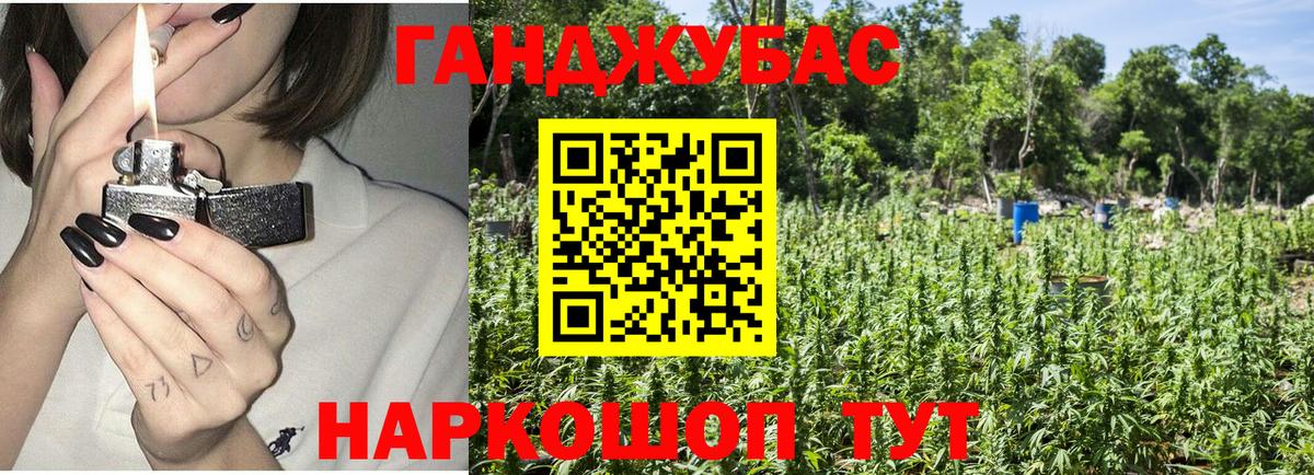 МАРИХУАНА марихуана Ивантеевка